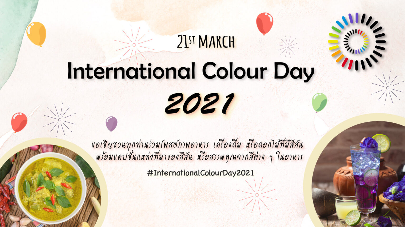 International Colour Day 2021 Color Society of Thailand